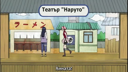 Bg Sub - Naruto Shippuuden - 166 - Preview 