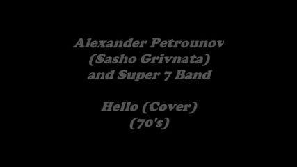 Alexander Petrounov (sasho Grivnata) and Super 7 Band - Hello (cover) (70's) - Youtube