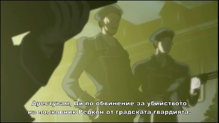 Trinity blood 03