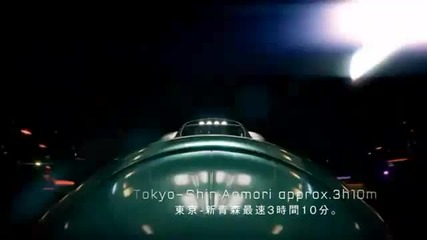 Най - бързия влак в Япония - Dream 