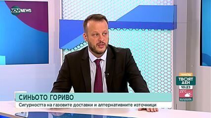 Терзийски: Може да се разговаря с "Газпром", но не като единствен доставчик