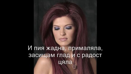 sekirata Popii vuv men s liubov