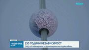 САЩ посреща 250-ата си годишнина с военни дронове и 850 000 фойерверки