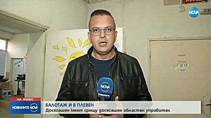 Новините на NOVA (03.11.2019 - 7.00 ч.)