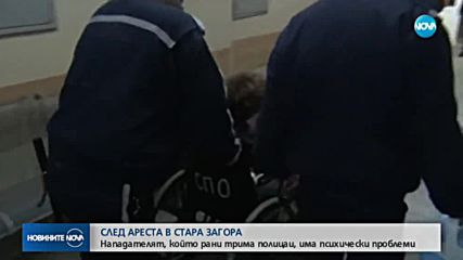 Мъжът, ранил полицаи в автобус, има психически проблеми