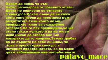 Резултати от 3тии кръг и малко инфо за 4-ти