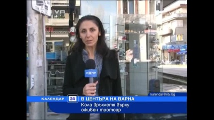 Кола връхлетя в/у оживен тротоар 