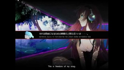 Megurine Luka feat. Kagamine Len - Free 