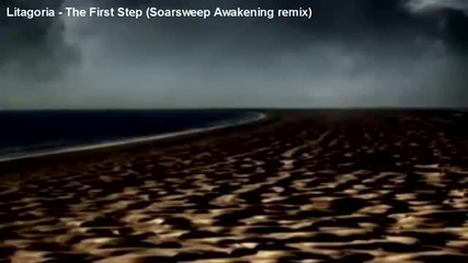 Litagoria - The First Step Ремикс