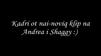 Андреа ft. Shaggy - I Wanna