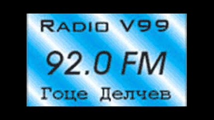 Радио В 99 - 12.10.2010 г. 
