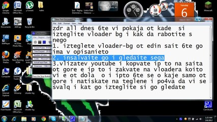Как да си изтеглите vloader-bg