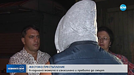 Новините на NOVA (16.08.2019 - 9.00 ч.)