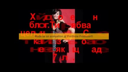 Целувки и признания еп.1 