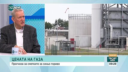 Казанджиев: Все още не е установена причината за загубите на над 350 млн. м3 природен газ между 1991