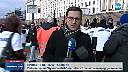 Стотици работещи в "Булгартабак" на протест в центъра на София