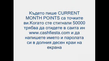 Как много лесно да правите пари докато сте в интернет.