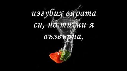 Виж ме!