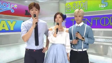 Sbs Inkigayo E823-2 (150712)