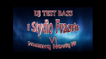 Azis & Vanko 1 - Kato tebe vtori nyama Dj Test Bass