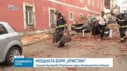 Бурята „Кристин” взе 5 жертви в Португалия