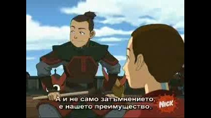 avatar epizod 41 bg sub