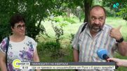 В жилищен район в Русе си избраха "Наблюдател на квартала"