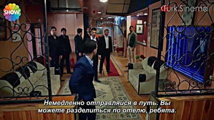 Улиците на Истанбул- еп.5-1 рус.субт.
