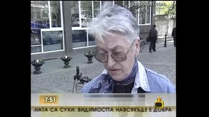 Пито-неплатено