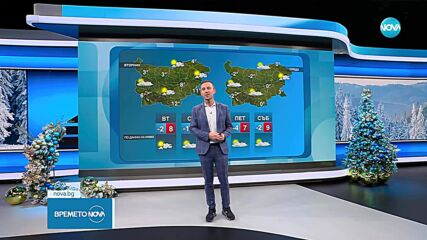 Прогноза за времето (29.12.2025 - обедна емисия)