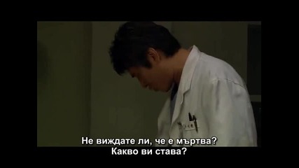 Coma Ep5 Final 3/4 bg subs