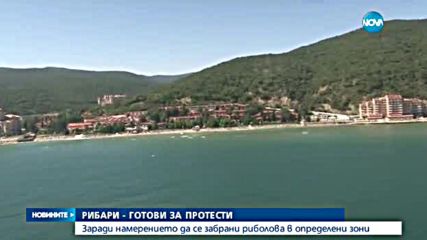 Новините на NOVA (25.07.2016 - следобедна)