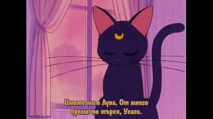 [msj] Sailor Moon Episode 01 (част 2)