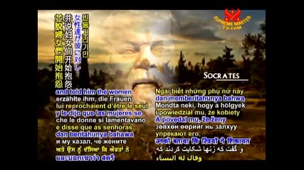 Сократ за това как да се избавим от бедността / Socrates on How to Get Rid of Poverty 