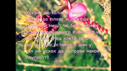 Еrror 3 ep