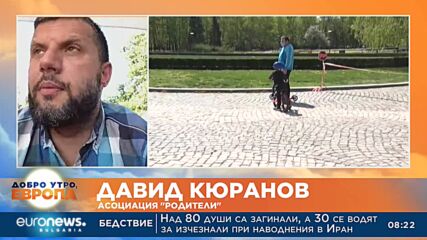 Бащите вече ще имат право на два месеца платен отпуск за отглеждане на дете
