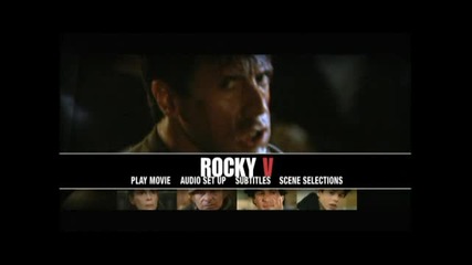 Роки 5 (1990) Dvd меню