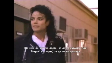 Michael Jackson във филма Moonwalker (с превод) part 3