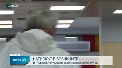 Новините на NOVA NEWS (28.08.2021 – 15:00)