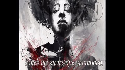 Време е да кажем Сбогом