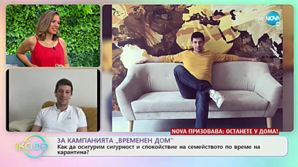 Как се отразява COVID-19 на пазара на недвижими имоти у нас? - „На кафе” (30.04.2020)