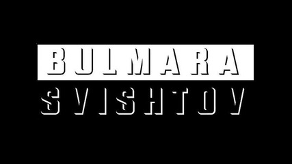 Bulmara - Dobre Doshul Na Zemqta video 