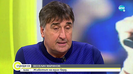 Веселин Маринов: В болницата разбрах колко е страшно
