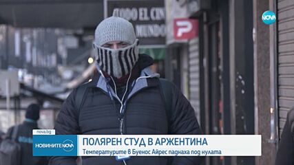 Новините на NOVA (02.07.2025 - 7.00)
