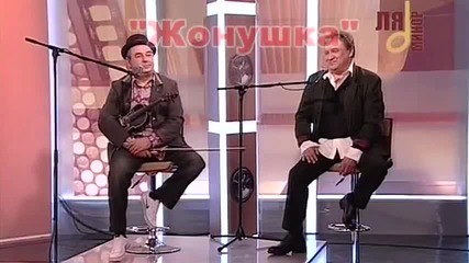 Анатолий Полотно и Федя Карманов - Жёнушка Hq