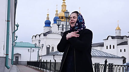 матушка Валентина Корниенко - Вяра вечна, Вяра славна - нашата Вяра е православна!