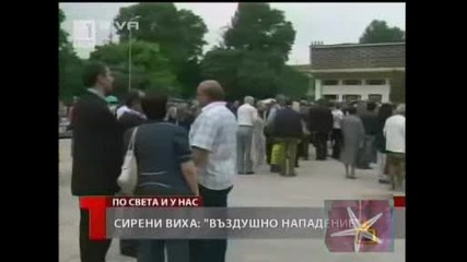 Не Остана Не Стрестнат Човек - Господари На Ефира, 15.06.2009