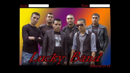 Lucky Band- Instrumental