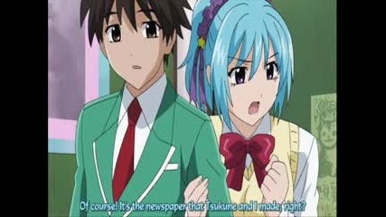 Rosario Vampire Ep11 1/2