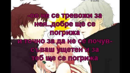 [gaara fic] ep.[26]